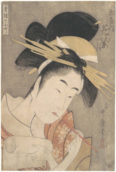 Hanamurasaki of the Tamaya, c.1790 by Kitagawa Utamaro